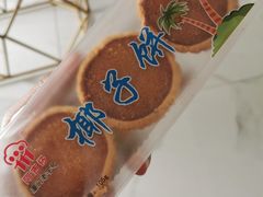 -阿吉仔(大元路店)