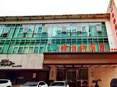 -维也纳酒店(苏州东方之门金鸡湖店)