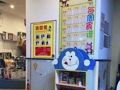 -昂飞儿童教育成长中心