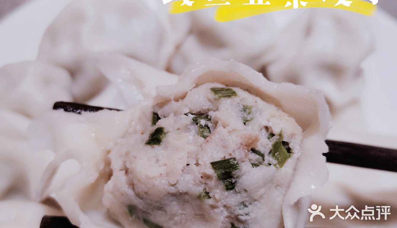 【点评必吃榜】[糖果]汁水充盈 馅料饱满 喷香扑鼻 跟着吃就对了