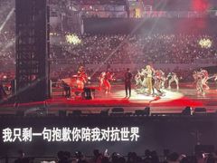 -天河体育中心