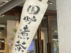 -成川茶店·潮汕工夫浓茶(万象店)