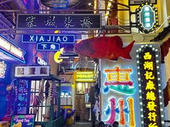 -桥东喜碧海鲜街(水东街店)