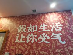 -受气牛肉·耙牛肉火锅(水晶郦城店)