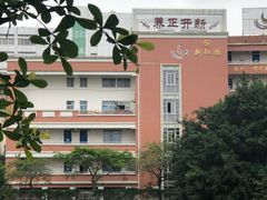 -厦门市演武小学