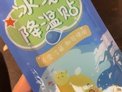 -很久以前羊肉串(中山公园店)