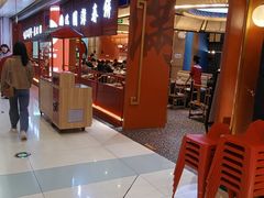 -满园烤鸭·春饼(中街大悦城店)
