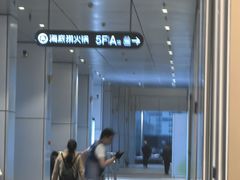 -海底捞火锅(龙湖金沙天街店)