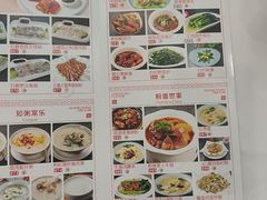 -金华安大酒楼·老牌潮菜·粤式茶点(东方国际店)