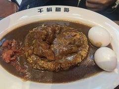 -伽喱博士 Dr.CURRY咖喱饭(太阳宫咖喱店)