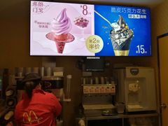 -麦当劳(田林好又多店)