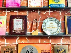 景观位-Q MEX 库迈墨西哥餐吧(三里屯店)
