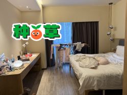 -禧月荟月子中心(前海Max店)