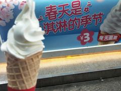 -蜜雪冰城(金地店)