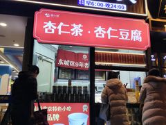 -清真·尖子尖牛肉面(王府井店)