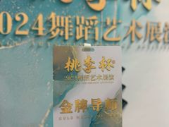 -中国宋庆龄青少年科技文化交流中心