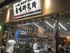 -狮头牌卤味研究所·卤味饭(花城汇南区店)