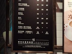菜单-COSTA COFFEE(成都来福士店)