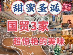 -VENCHI 闻绮(北京国贸商城店)