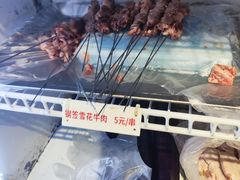 -串小白烧烤(金沙洲店)