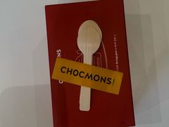 -CHOCMONS巧克怪兽(屏风街店)