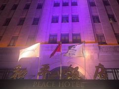 -上海和平饭店 Fairmont Peace Hotel