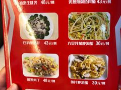 -华哥私厨-原醉琼楼