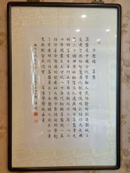 -全聚德烤鸭店·宴会厅(和平门店)