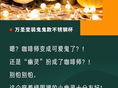 -星巴克(无锡大东方店)