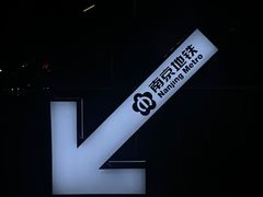 -金茂览秀城