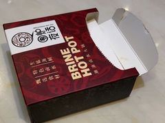 -围炉夜话·潮汕卤水火锅(榕江店)