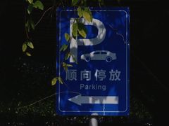 -北川羌城旅游区