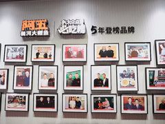 -阿五黄河大鲤鱼(英协路店)
