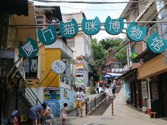 -猫咪博物馆(顶澳仔猫街店)