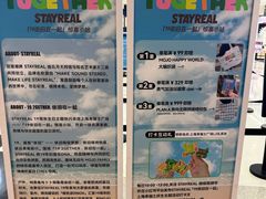 -上海来福士广场