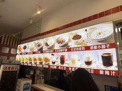 -二姐红豆(双桐巷店)