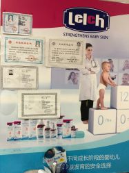 -爱婴室(上海大华路店)