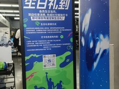 -迪卡侬(越秀公园店)