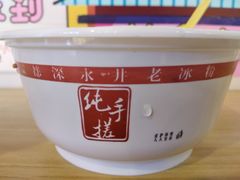 -深水井老冰粉(解放碑英利大融城店)