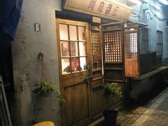-阿木舂记·特色小吃(平江路店)