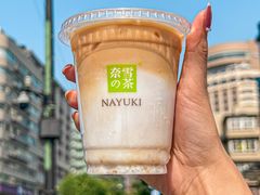 -奈雪的茶(湖滨银泰in77C区PRO店)