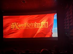 -百丽宫影城(IMAX万象城店)