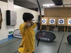 -蓝天射箭馆·专业射箭运动(诚丰广场店)