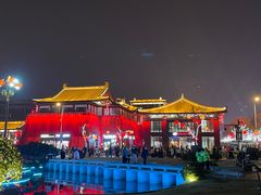 -大唐不夜城