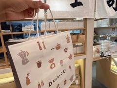 -银座仁志川·生吐司专门店(香港广场店)