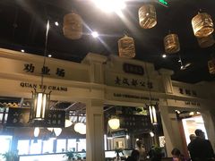 -陈麻婆豆腐总店