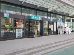 -大连市妇女儿童医疗中心(希望广场儿童院区)