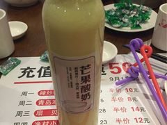 -船歌鱼水饺(淄博万象汇店)