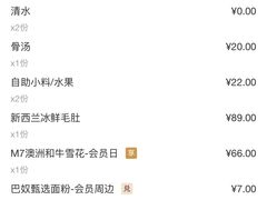 -巴奴毛肚火锅(悠唐购物中心店)