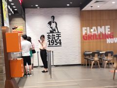 -汉堡王(砂之船店)